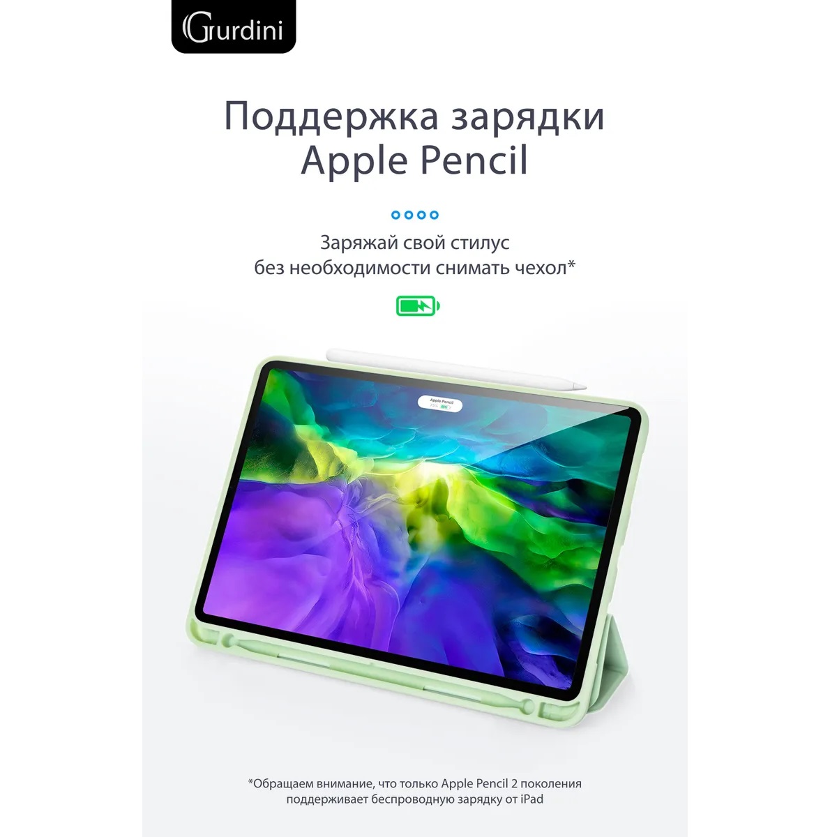 Чехол-книжка Gurdini Milano Series (pen slot) для iPad Air 10.9/11 (2020-2025​) Green