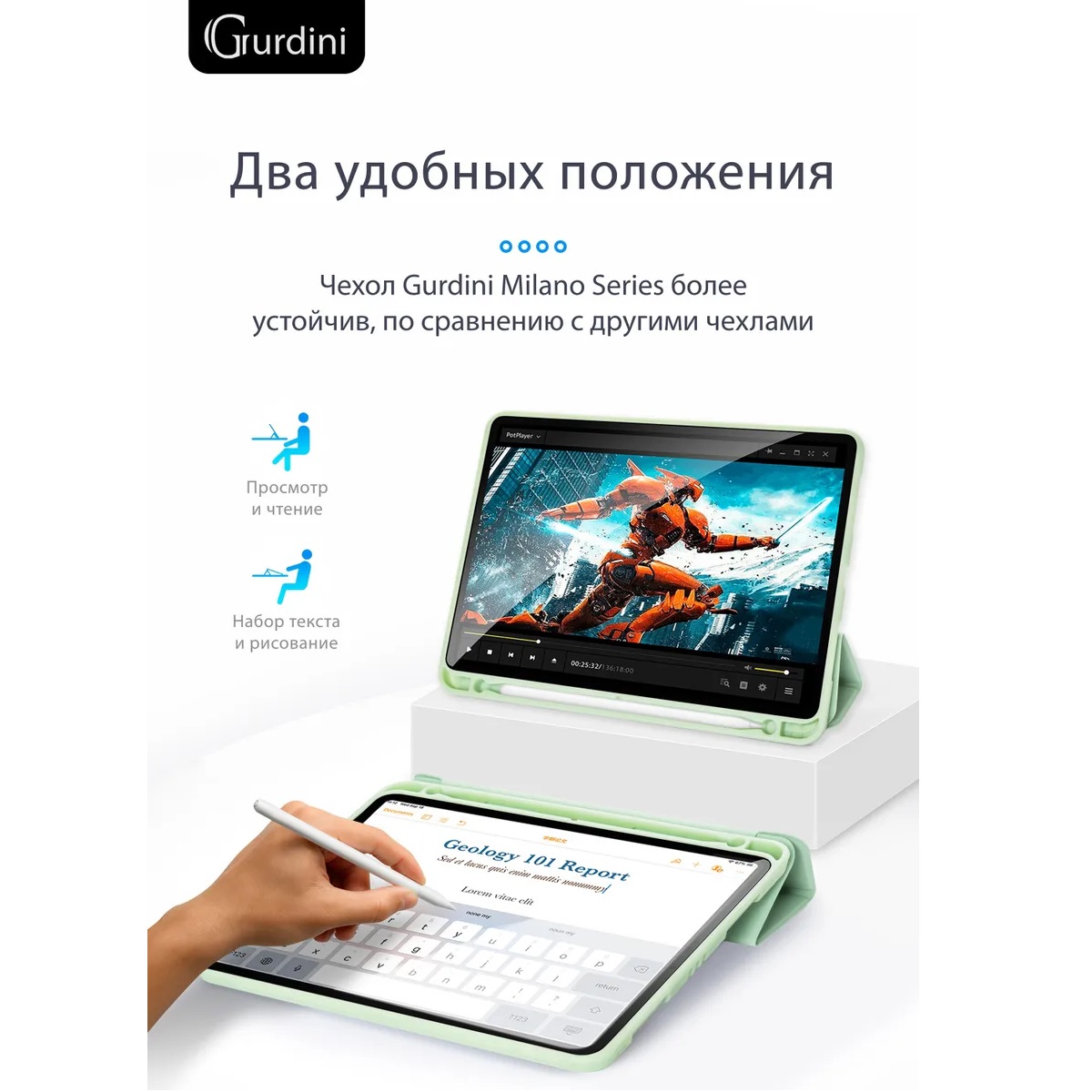 Чехол-книжка Gurdini Milano Series (pen slot) для iPad Air 10.9/11 (2020-2025​) Green