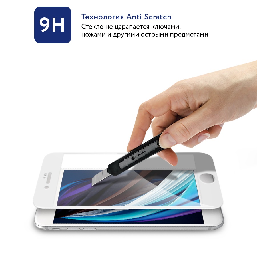 Защитное стекло MOCOll Black Diamond 2.5D Full Cover White для iPhone 7/8/SE (2020)