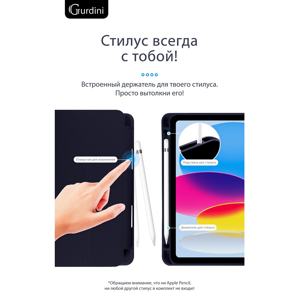 Чехол-книжка Gurdini Milano Series (pen slot) для iPad 10.9 (2022)/11 (2025 A16) Midnight Blue