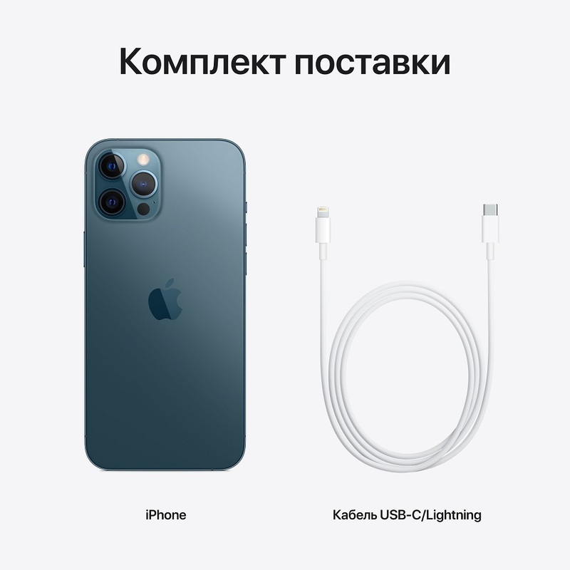 Смартфон Apple iPhone 12 Pro Max 512GB Pacific Blue