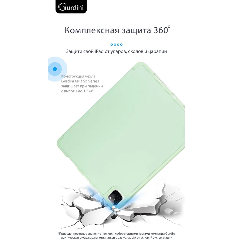 Чехол-книжка Gurdini Milano Series (pen slot) для iPad Pro 12.9 (2020-2022) Green