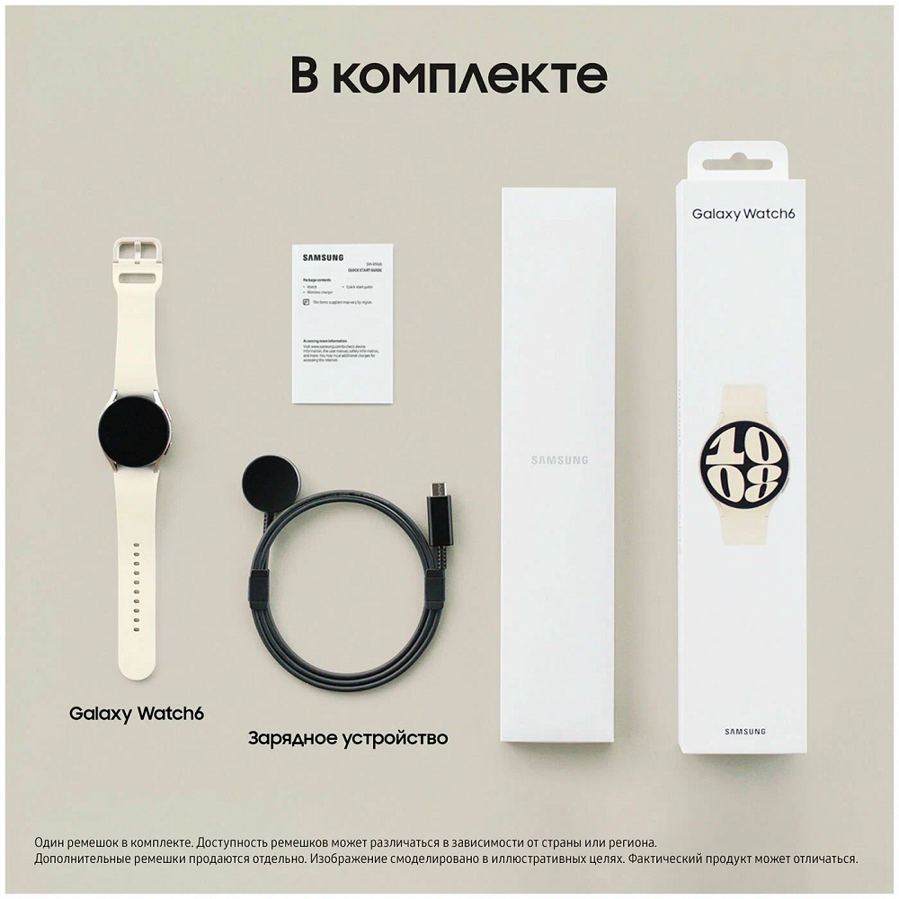Умные часы Samsung Galaxy Watch6 40 мм Wi-Fi, Gold (SM-R930)