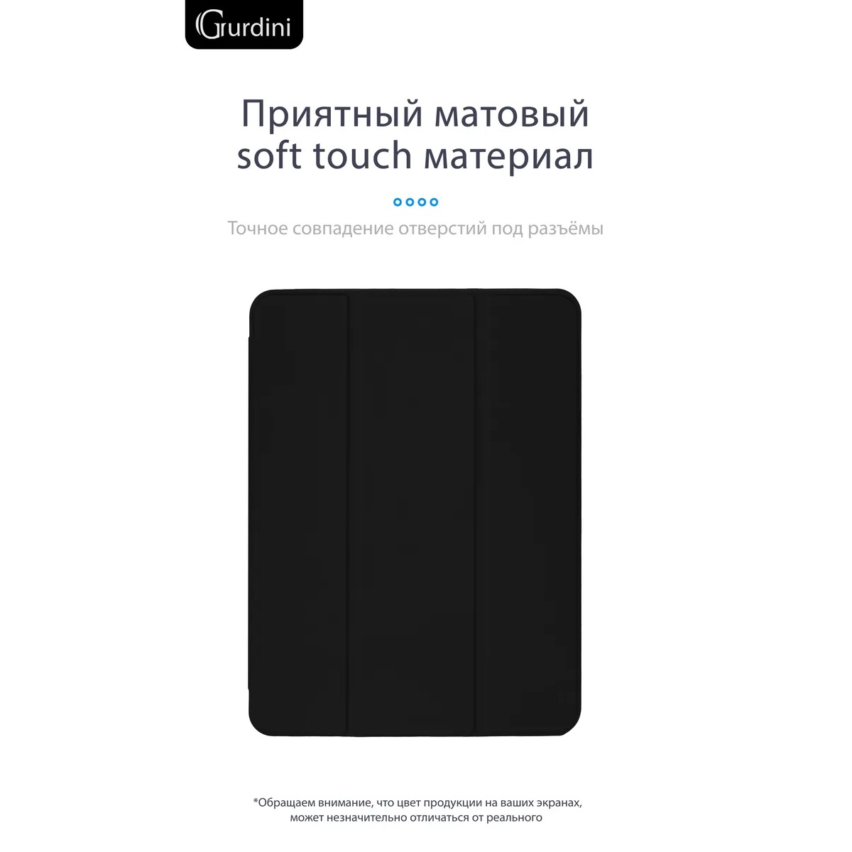 Чехол-книжка Gurdini Milano Series (pen slot) для iPad 10.2 Black