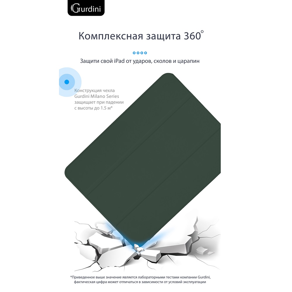 Чехол-книжка Gurdini Milano Series (pen slot) для iPad 10.9 (2022)/11 (2025 A16) Pine Green