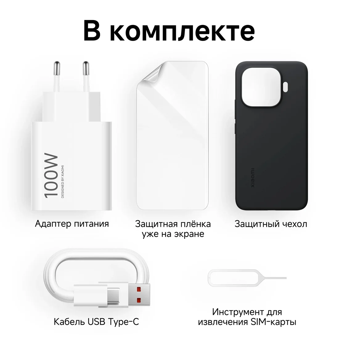 Смартфон Xiaomi 17T Pro 12/1TB Global Black