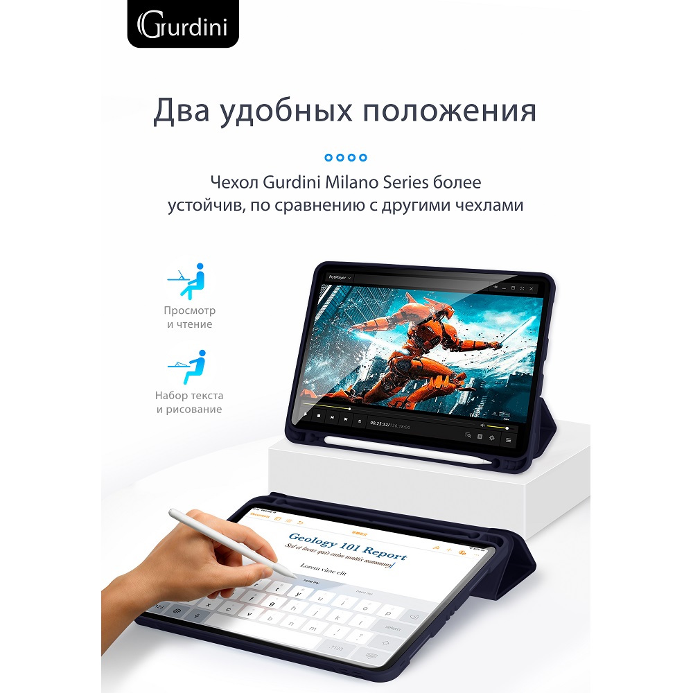 Чехол-книжка Gurdini Milano Series (pen slot) для iPad 10.9 (2022)/11 (2025 A16) Midnight Blue