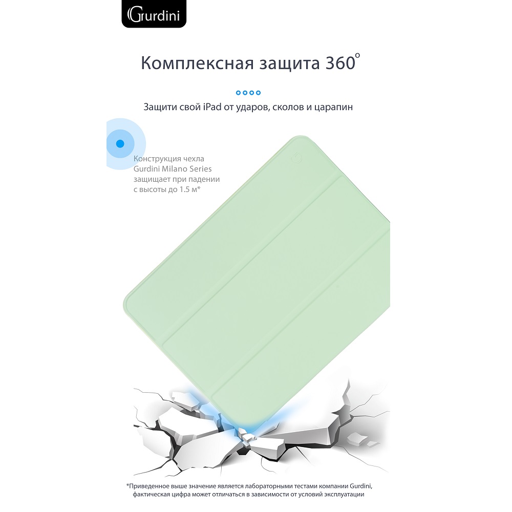 Чехол-книжка Gurdini Milano Series (pen slot) для iPad 10.9 (2022)/11 (2025 A16) Green