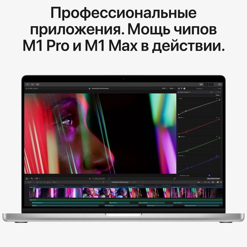 Ноутбук Apple MacBook Pro 16 2021 M1 Pro (16.2/3456x2234/16GB/1TB SSD/Apple graphics 16-core) Silver (MK1F3)