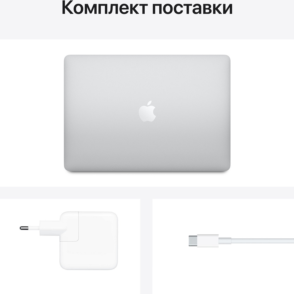 Ноутбук Apple MacBook Air 13 2020 M1 (13.3/2560x1600/8GB/256GB SSD/Apple graphics 7-core) Silver (MGN93RU/A)