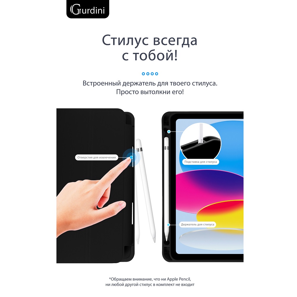 Чехол-книжка Gurdini Milano Series (pen slot) для iPad 10.9 (2022)/11 (2025 A16) Black