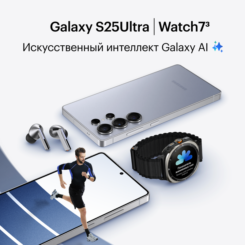 Смартфон Samsung Galaxy S25 Ultra 12/512GB Titanium Gray (SM-S938B)