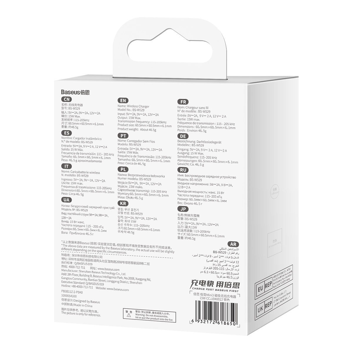 Беспроводное зарядное устройство Baseus Simple Mini3 Magnetic MagSafe Qi 15W White