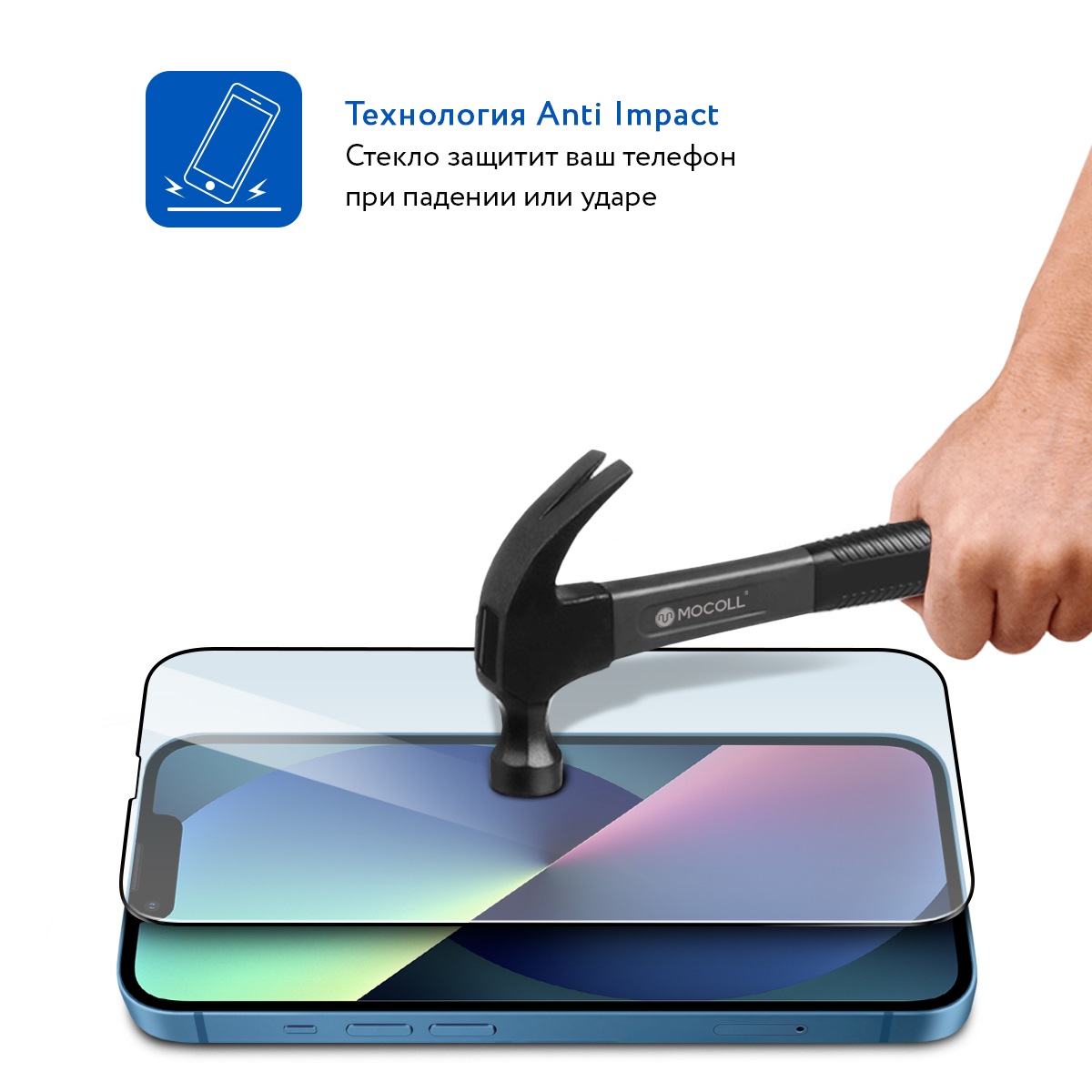 Защитное стекло MOCOll Rhinoceros 2.5D Full Cover для iPhone 13/13 Pro/14/16e