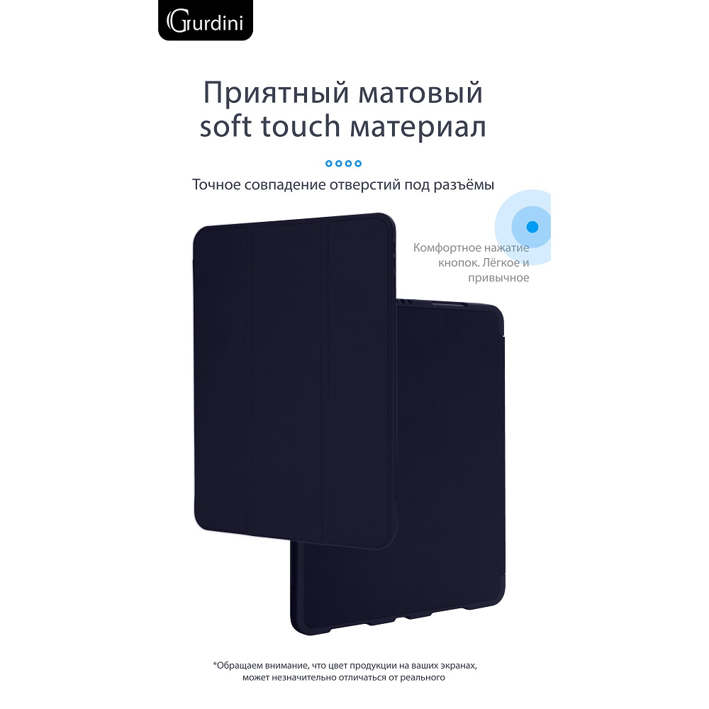 Чехол-книжка Gurdini Milano Series (pen slot) для iPad 10.9 (2022)/11 (2025 A16) Midnight Blue