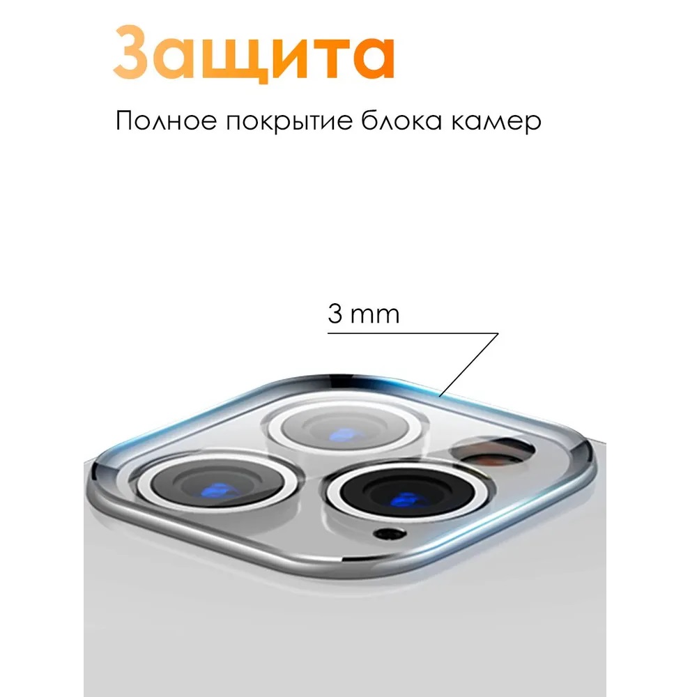 Силиконовый чехол прозрачный с держателем для карт для iPhone 13