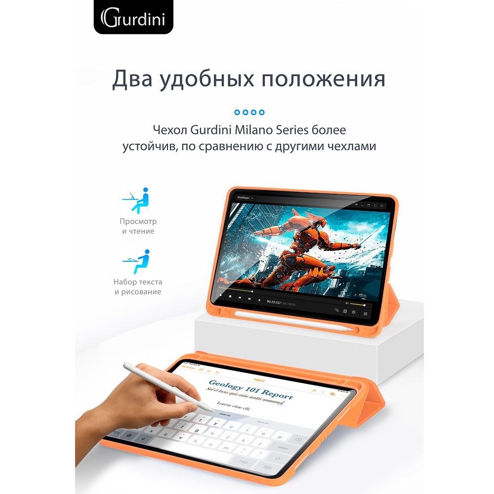 Чехол-книжка Gurdini Milano Series (pen slot) для iPad 10.9 (2022)/11 (2025 A16) Orange