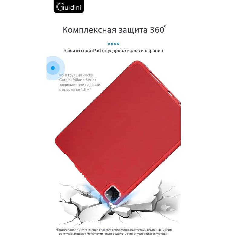 Чехол-книжка Gurdini Milano Series (pen slot) для iPad Pro 12.9 (2020-2022) Red