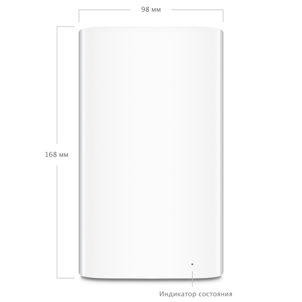Беспроводная точка доступа Apple Airport Extreme 802.11ac (ME918RU/A)