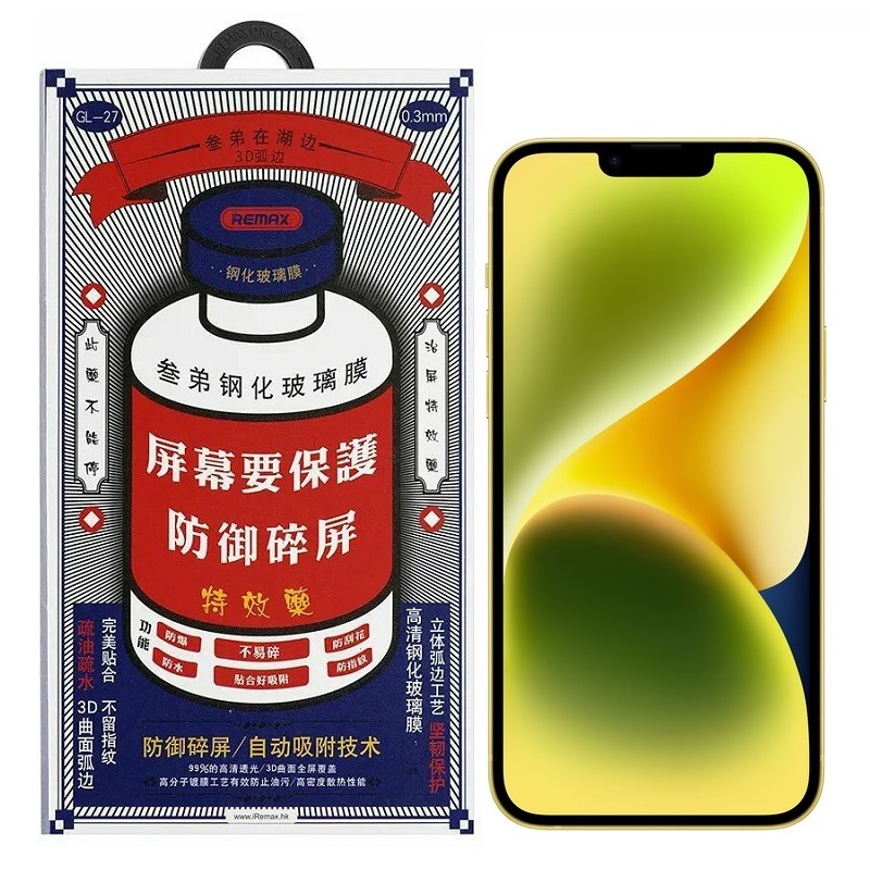 Защитное стекло Remax Full Cover (GL-27) для iPhone 13/13 Pro/14/16e