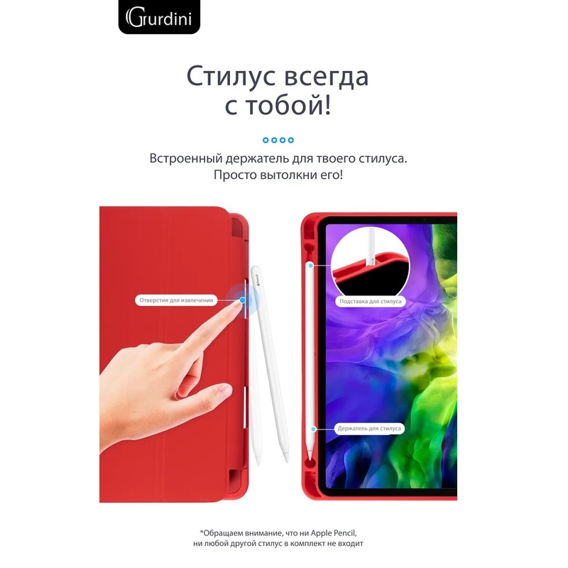 Чехол-книжка Gurdini Milano Series (pen slot) для iPad Pro 12.9 (2020-2022) Red