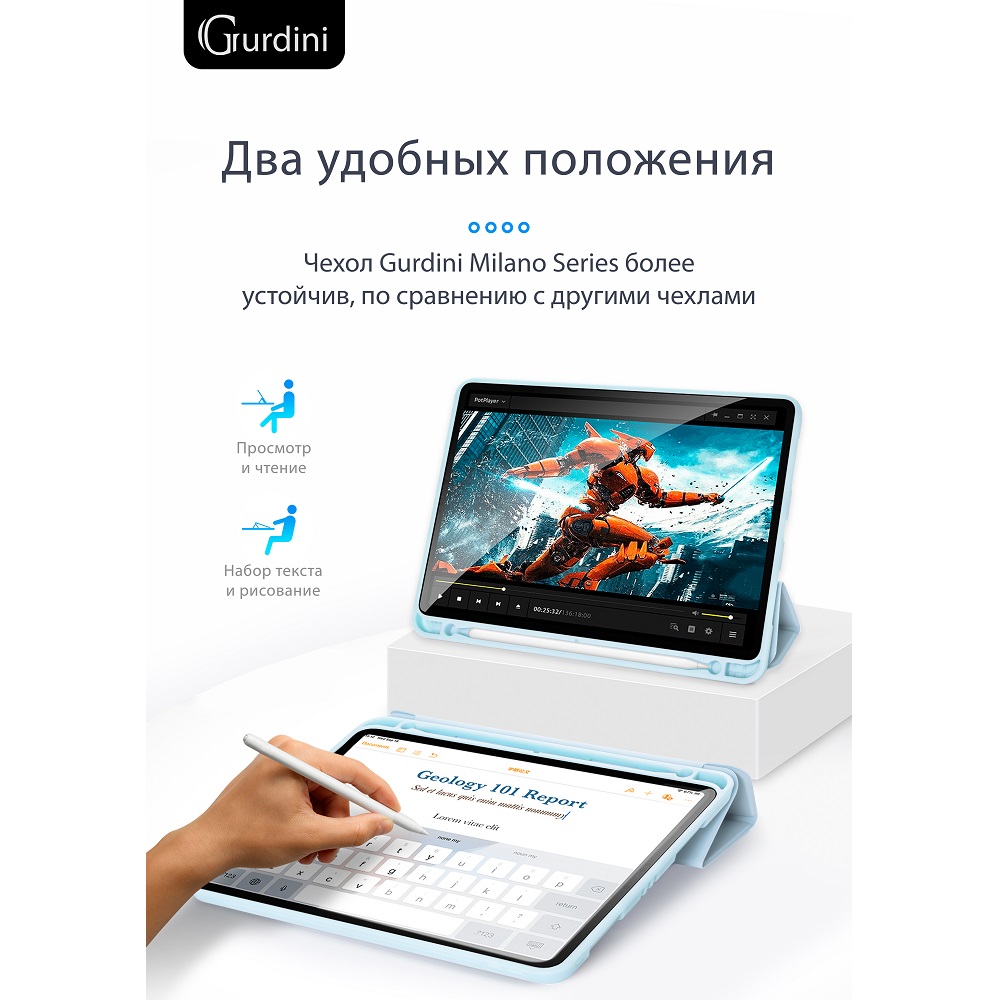 Чехол-книжка Gurdini Milano Series (pen slot) для iPad 10.9 (2022)/11 (2025 A16) Cloud Blue
