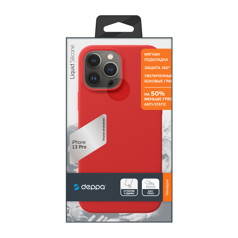 Чехол Deppa Case Liquid Silicone Pro Red (88103) для Apple iPhone 13 Pro