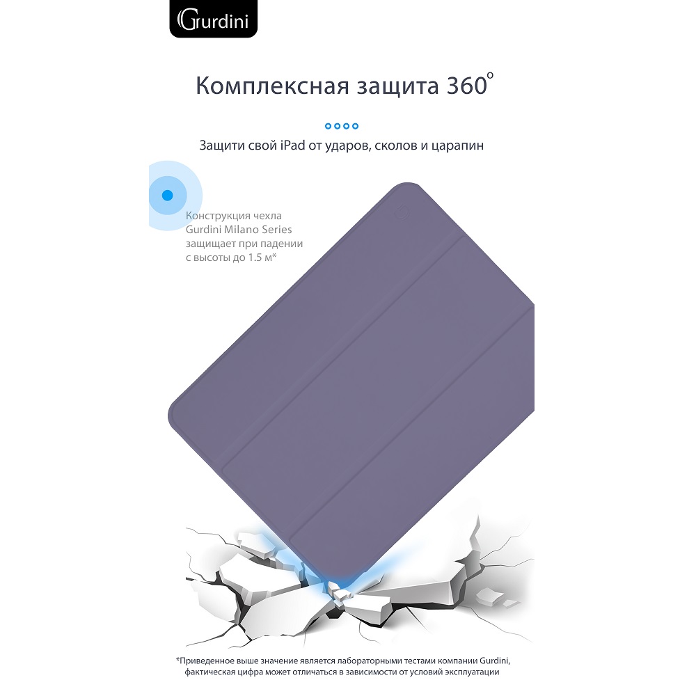 Чехол-книжка Gurdini Milano Series (pen slot) для iPad 10.9 (2022)/11 (2025 A16) Lavender