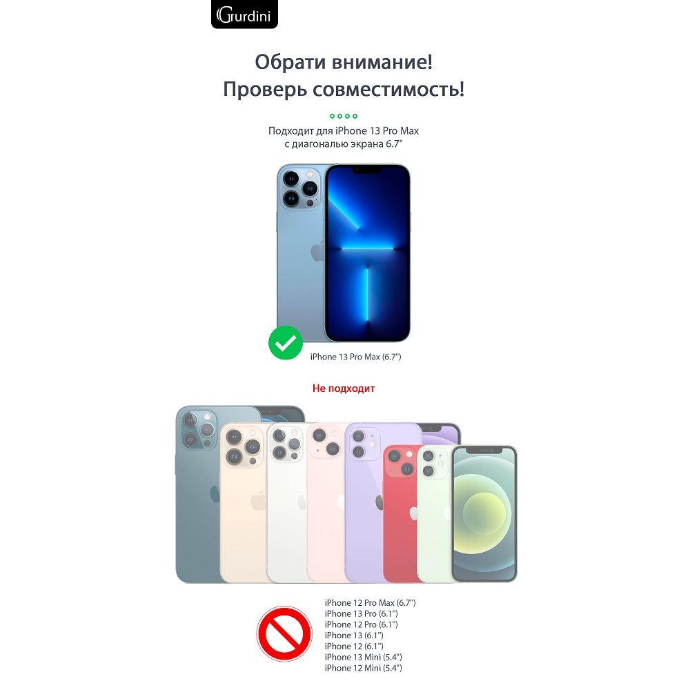 Чехол Gurdini Alba Series для iPhone 13 Pro Max Protective matte